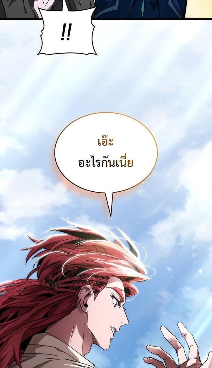 Crimson Reset ชีวิตครั้งที่สองของราชันรัตติกาล หลังจากหลบหนีมาครึ่งปี แวมไพร์ยูจีนก็ถูกสังหารในที่สุด ตอนที่ 23 page 90