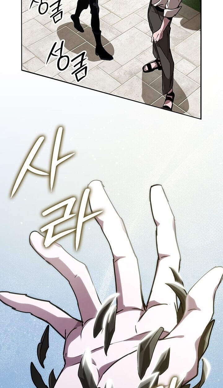 Crimson Reset ชีวิตครั้งที่สองของราชันรัตติกาล หลังจากหลบหนีมาครึ่งปี แวมไพร์ยูจีนก็ถูกสังหารในที่สุด ตอนที่ 23 page 97