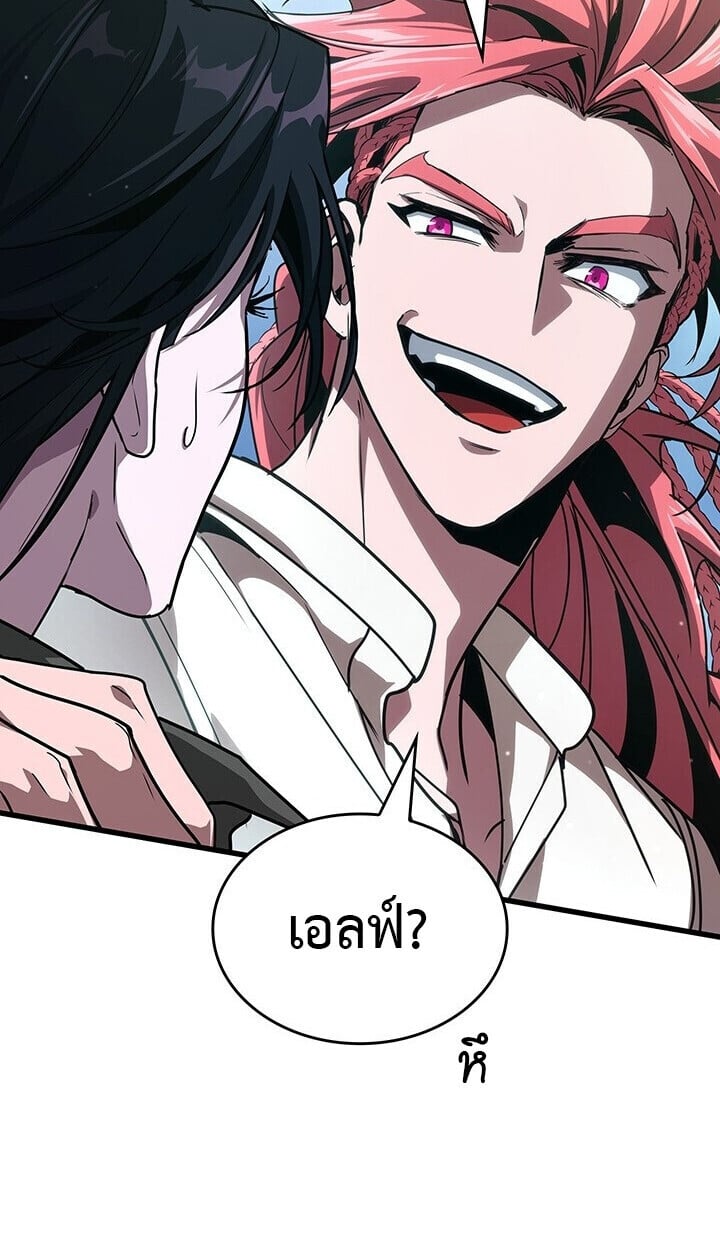 Crimson Reset ชีวิตครั้งที่สองของราชันรัตติกาล หลังจากหลบหนีมาครึ่งปี แวมไพร์ยูจีนก็ถูกสังหารในที่สุด ตอนที่ 23 page 101