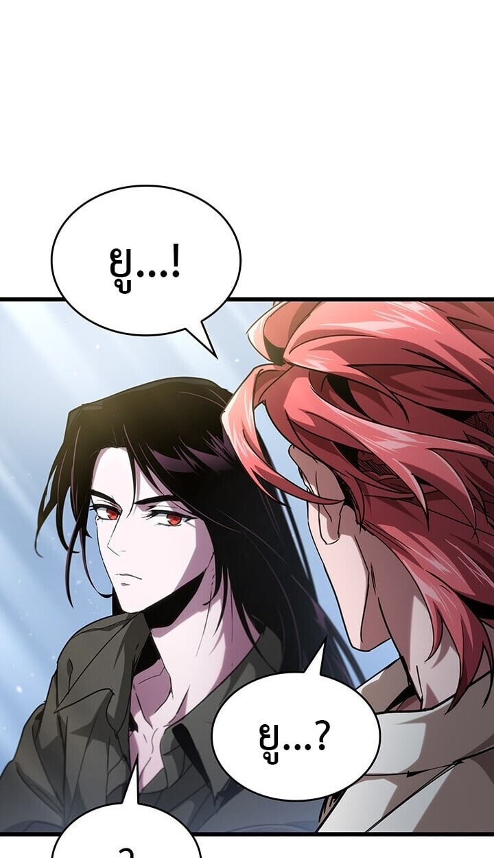 Crimson Reset ชีวิตครั้งที่สองของราชันรัตติกาล หลังจากหลบหนีมาครึ่งปี แวมไพร์ยูจีนก็ถูกสังหารในที่สุด ตอนที่ 23 page 106