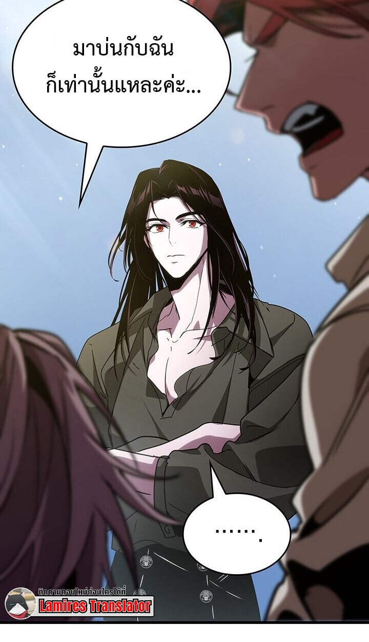 Crimson Reset ชีวิตครั้งที่สองของราชันรัตติกาล หลังจากหลบหนีมาครึ่งปี แวมไพร์ยูจีนก็ถูกสังหารในที่สุด ตอนที่ 23 page 110