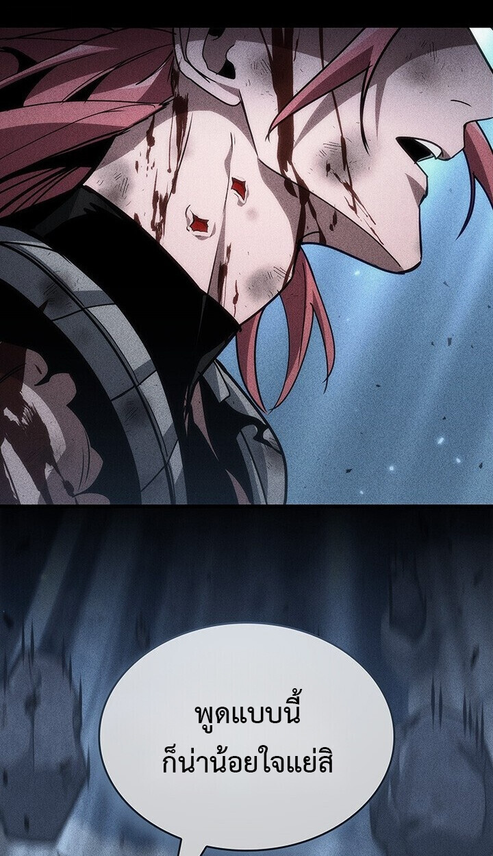 Crimson Reset ชีวิตครั้งที่สองของราชันรัตติกาล หลังจากหลบหนีมาครึ่งปี แวมไพร์ยูจีนก็ถูกสังหารในที่สุด ตอนที่ 23 page 118