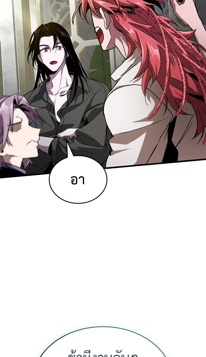 Crimson Reset ชีวิตครั้งที่สองของราชันรัตติกาล หลังจากหลบหนีมาครึ่งปี แวมไพร์ยูจีนก็ถูกสังหารในที่สุด ตอนที่ 23 page 132