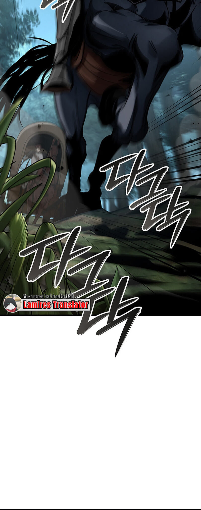 Crimson Reset ชีวิตครั้งที่สองของราชันรัตติกาล หลังจากหลบหนีมาครึ่งปี แวมไพร์ยูจีนก็ถูกสังหารในที่สุด ตอนที่ 24 page 24