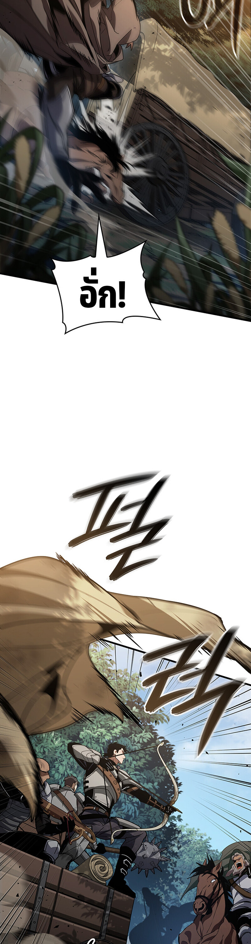 Crimson Reset ชีวิตครั้งที่สองของราชันรัตติกาล หลังจากหลบหนีมาครึ่งปี แวมไพร์ยูจีนก็ถูกสังหารในที่สุด ตอนที่ 24 page 32