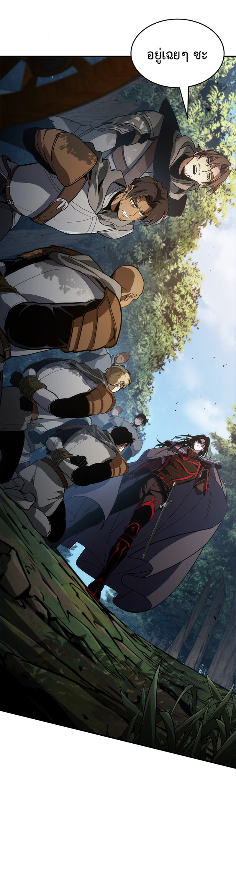 Crimson Reset ชีวิตครั้งที่สองของราชันรัตติกาล หลังจากหลบหนีมาครึ่งปี แวมไพร์ยูจีนก็ถูกสังหารในที่สุด ตอนที่ 24 page 36