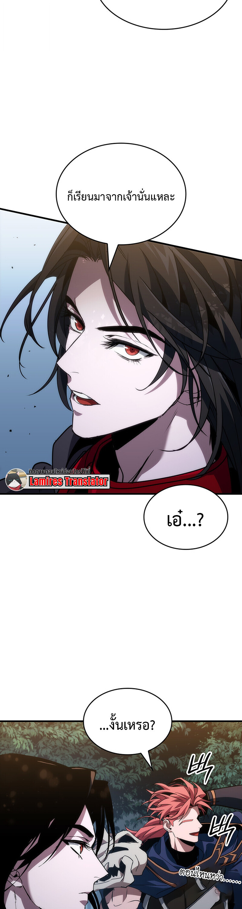 Crimson Reset ชีวิตครั้งที่สองของราชันรัตติกาล หลังจากหลบหนีมาครึ่งปี แวมไพร์ยูจีนก็ถูกสังหารในที่สุด ตอนที่ 24 page 38