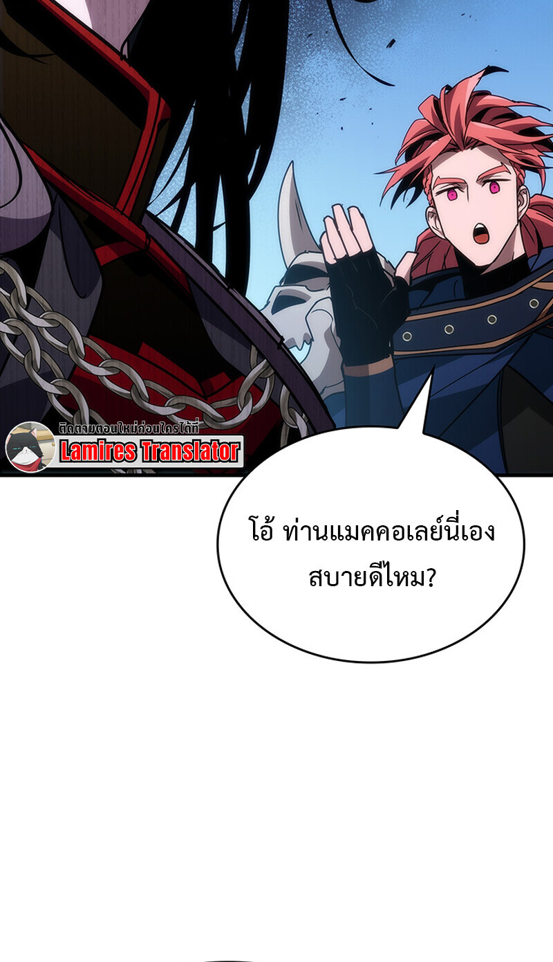 Crimson Reset ชีวิตครั้งที่สองของราชันรัตติกาล หลังจากหลบหนีมาครึ่งปี แวมไพร์ยูจีนก็ถูกสังหารในที่สุด ตอนที่ 24 page 44