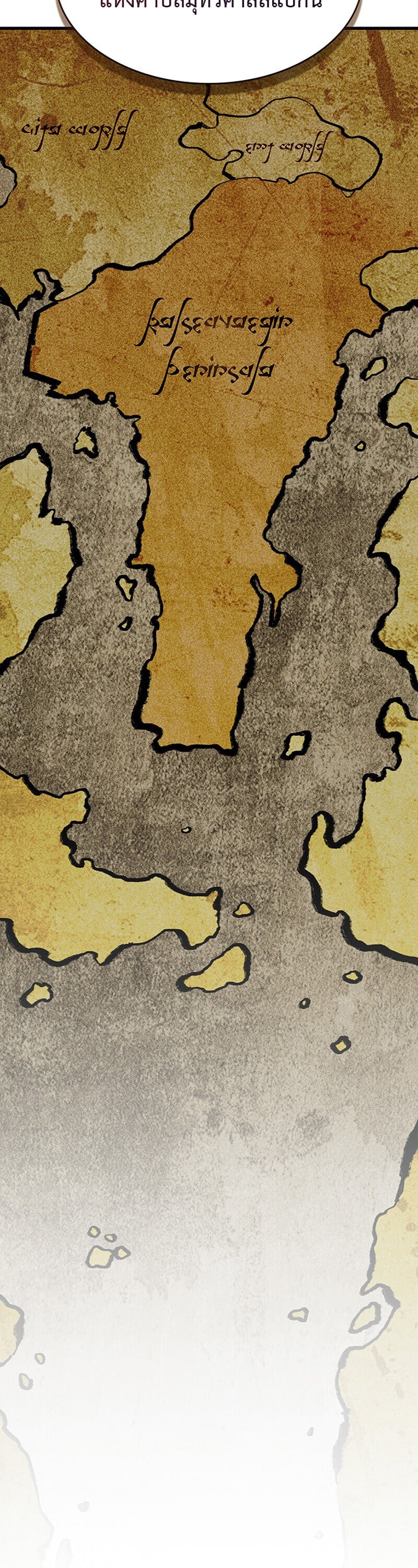 Crimson Reset ชีวิตครั้งที่สองของราชันรัตติกาล หลังจากหลบหนีมาครึ่งปี แวมไพร์ยูจีนก็ถูกสังหารในที่สุด ตอนที่ 25 page 7