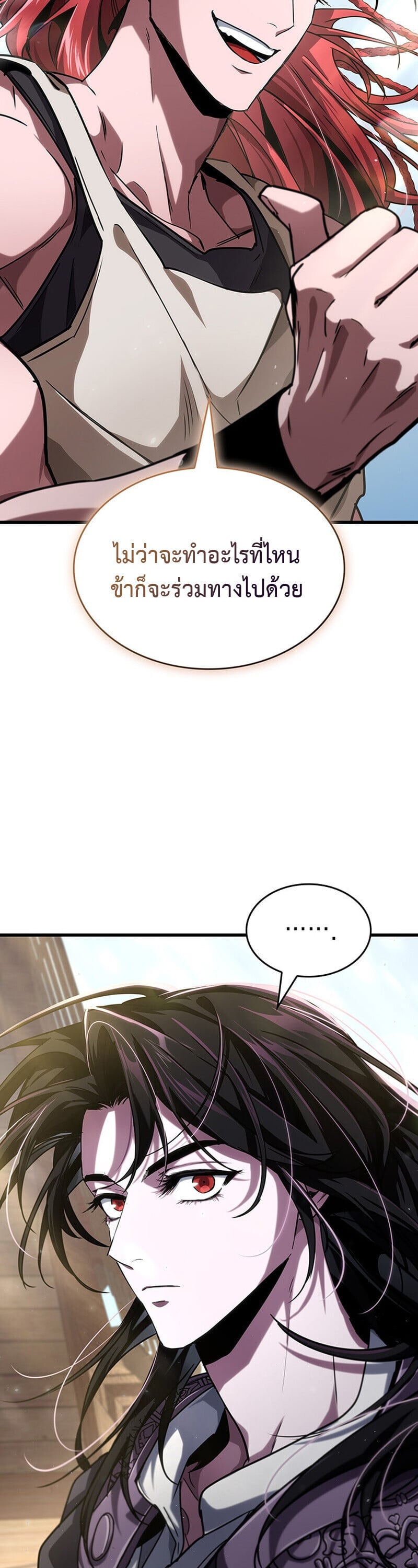 Crimson Reset ชีวิตครั้งที่สองของราชันรัตติกาล หลังจากหลบหนีมาครึ่งปี แวมไพร์ยูจีนก็ถูกสังหารในที่สุด ตอนที่ 25 page 27