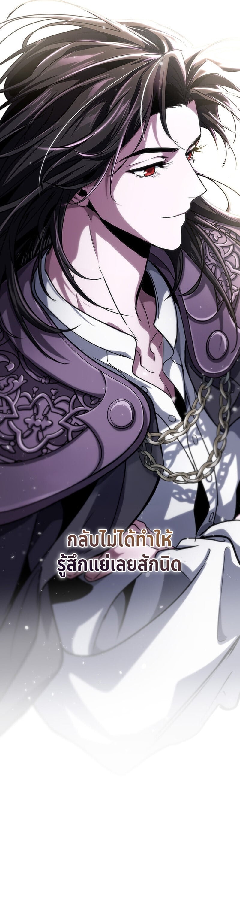 Crimson Reset ชีวิตครั้งที่สองของราชันรัตติกาล หลังจากหลบหนีมาครึ่งปี แวมไพร์ยูจีนก็ถูกสังหารในที่สุด ตอนที่ 25 page 32