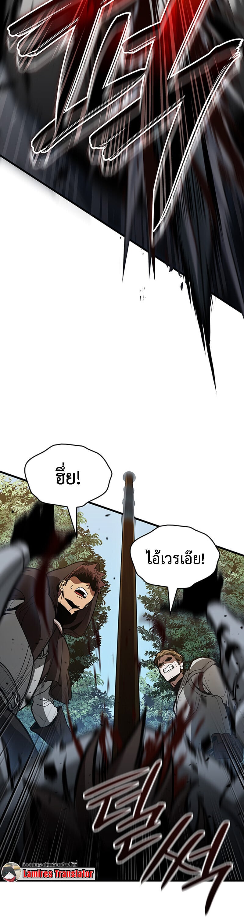 Crimson Reset ชีวิตครั้งที่สองของราชันรัตติกาล หลังจากหลบหนีมาครึ่งปี แวมไพร์ยูจีนก็ถูกสังหารในที่สุด ตอนที่ 25 page 47