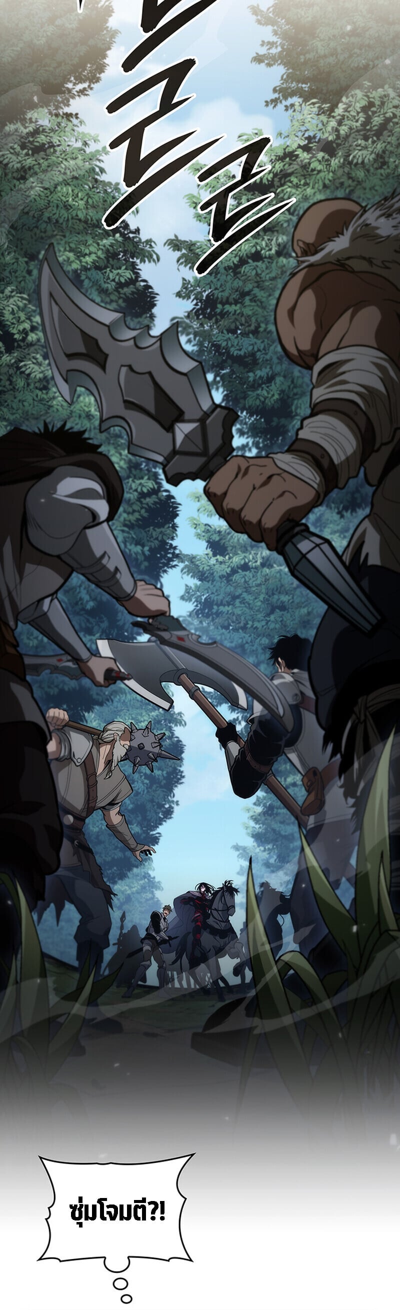 Crimson Reset ชีวิตครั้งที่สองของราชันรัตติกาล หลังจากหลบหนีมาครึ่งปี แวมไพร์ยูจีนก็ถูกสังหารในที่สุด ตอนที่ 25 page 49