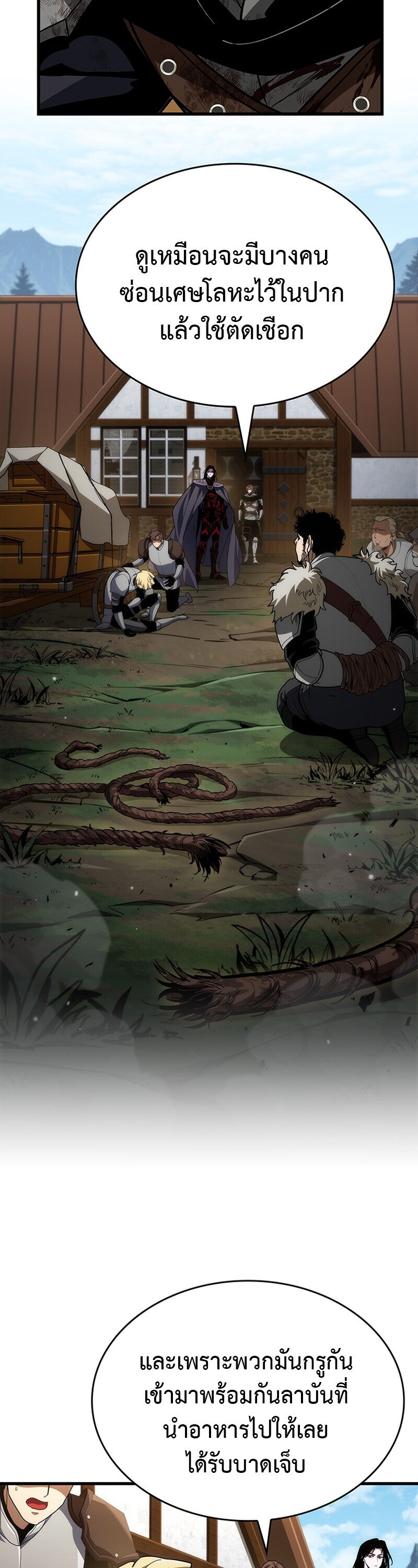 Crimson Reset ชีวิตครั้งที่สองของราชันรัตติกาล หลังจากหลบหนีมาครึ่งปี แวมไพร์ยูจีนก็ถูกสังหารในที่สุด ตอนที่ 26 page 17