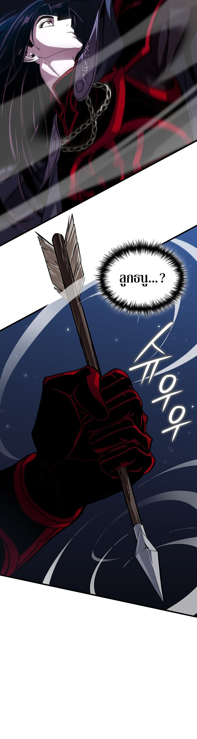 Crimson Reset ชีวิตครั้งที่สองของราชันรัตติกาล หลังจากหลบหนีมาครึ่งปี แวมไพร์ยูจีนก็ถูกสังหารในที่สุด ตอนที่ 26 page 45