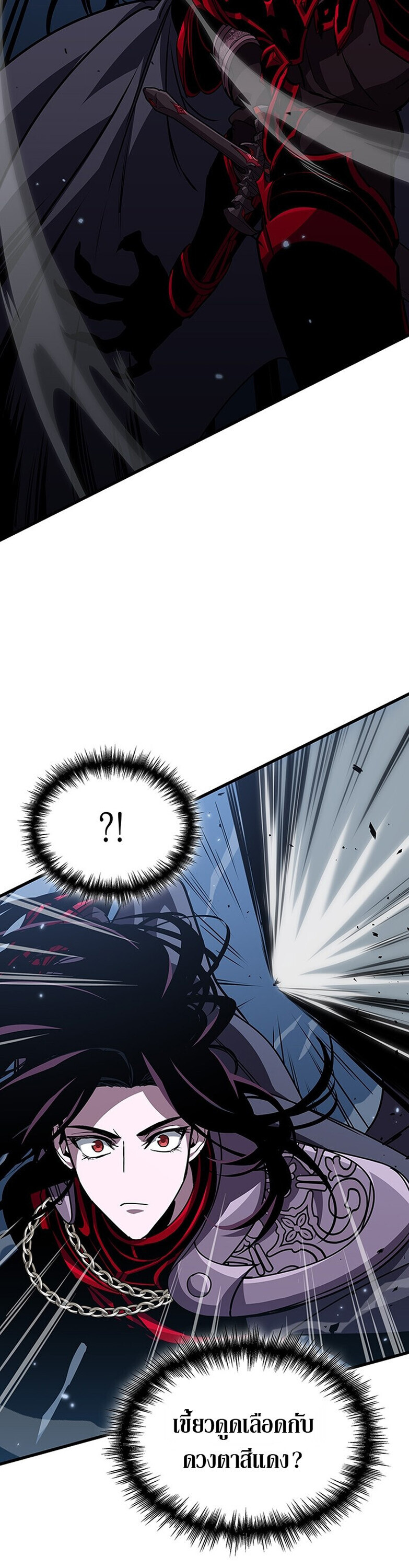 Crimson Reset ชีวิตครั้งที่สองของราชันรัตติกาล หลังจากหลบหนีมาครึ่งปี แวมไพร์ยูจีนก็ถูกสังหารในที่สุด ตอนที่ 26 page 50