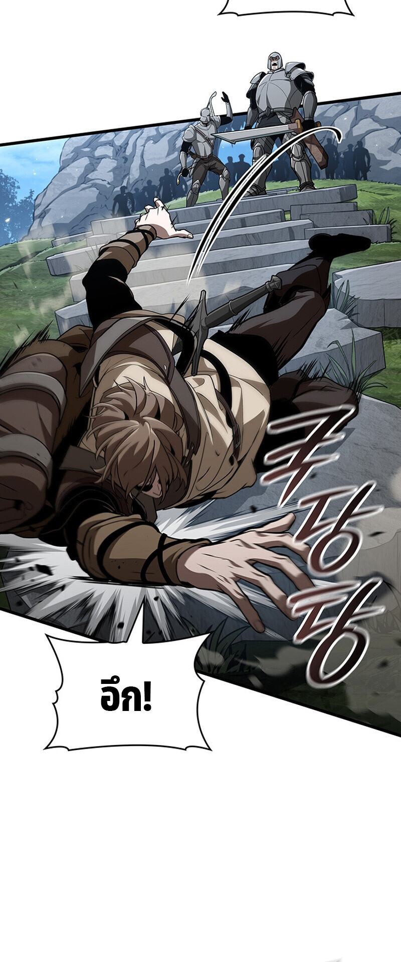 Crimson Reset ชีวิตครั้งที่สองของราชันรัตติกาล หลังจากหลบหนีมาครึ่งปี แวมไพร์ยูจีนก็ถูกสังหารในที่สุด ตอนที่ 29 page 24