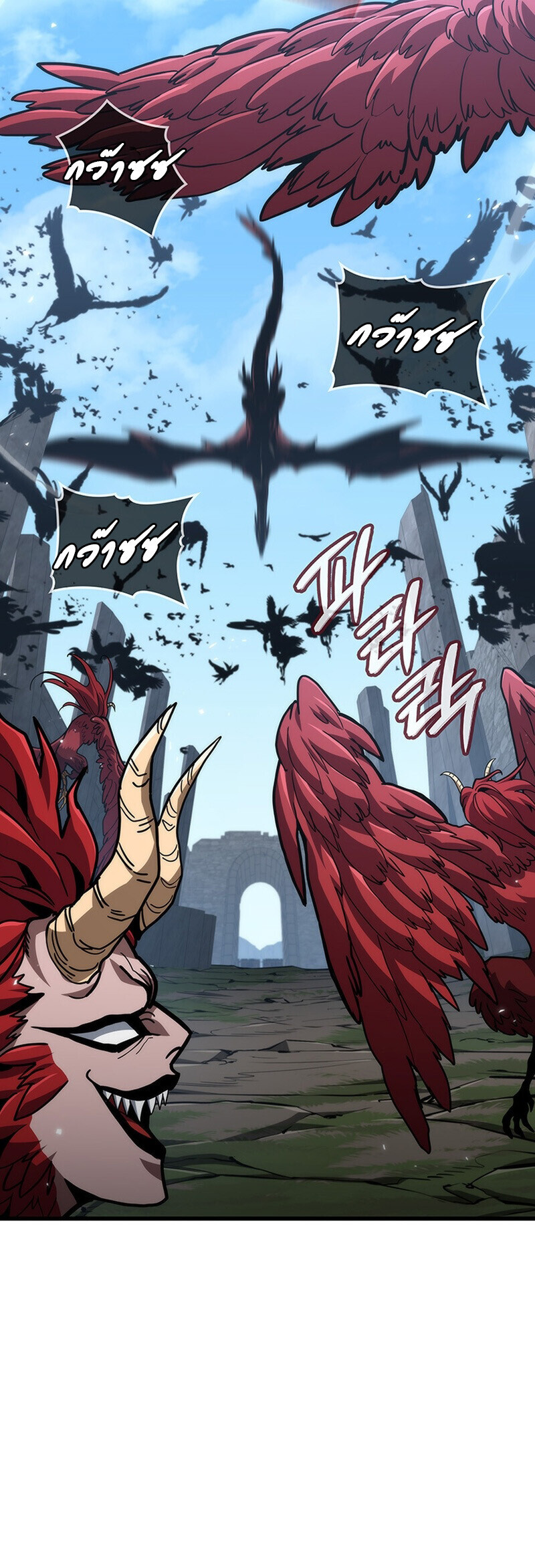 Crimson Reset ชีวิตครั้งที่สองของราชันรัตติกาล หลังจากหลบหนีมาครึ่งปี แวมไพร์ยูจีนก็ถูกสังหารในที่สุด ตอนที่ 29 page 34