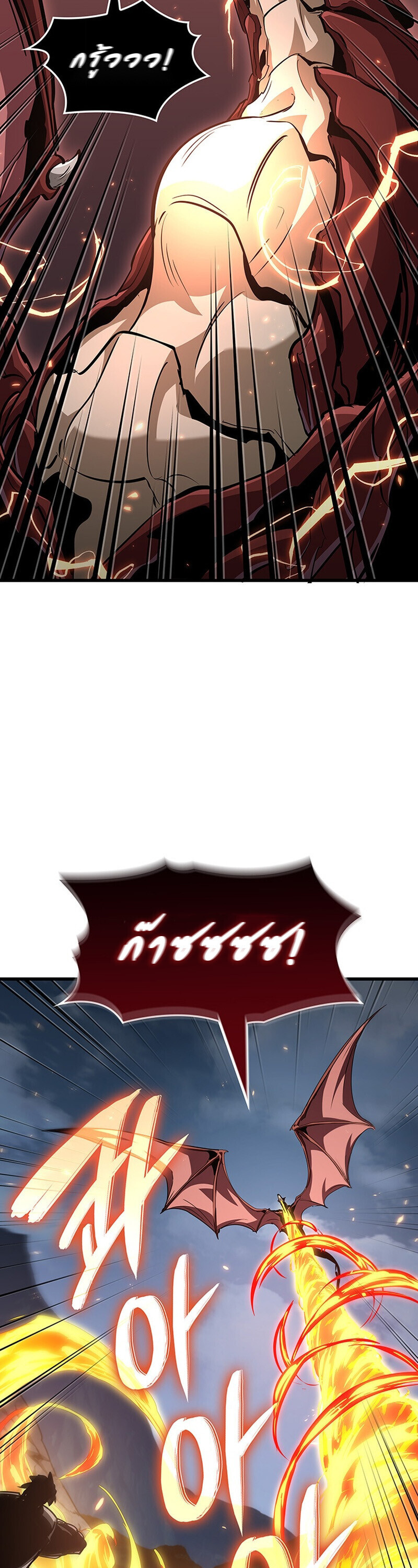 Crimson Reset ชีวิตครั้งที่สองของราชันรัตติกาล หลังจากหลบหนีมาครึ่งปี แวมไพร์ยูจีนก็ถูกสังหารในที่สุด ตอนที่ 29 page 36