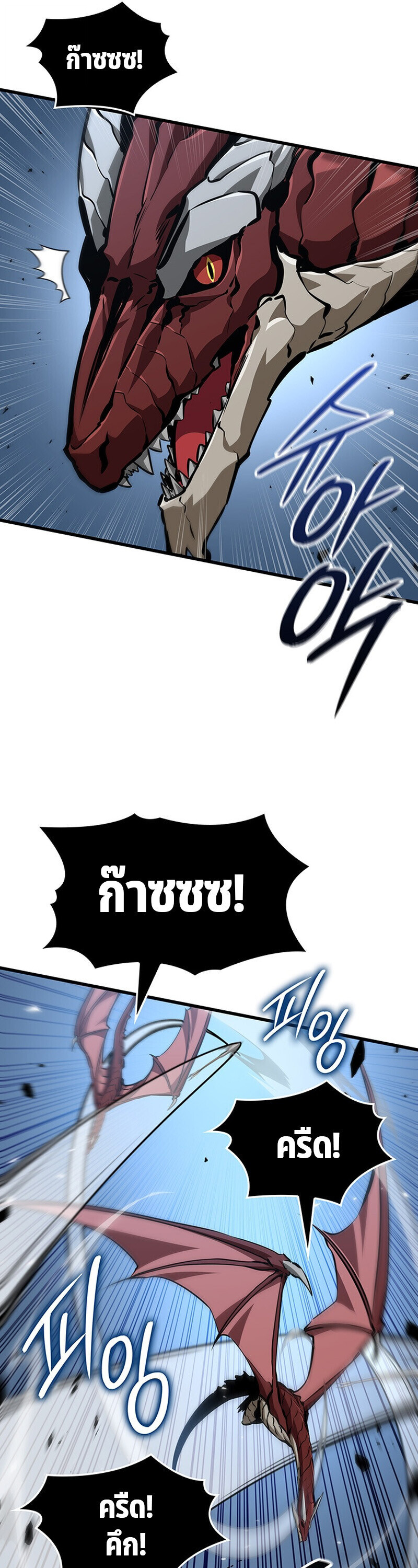 Crimson Reset ชีวิตครั้งที่สองของราชันรัตติกาล หลังจากหลบหนีมาครึ่งปี แวมไพร์ยูจีนก็ถูกสังหารในที่สุด ตอนที่ 30 page 10