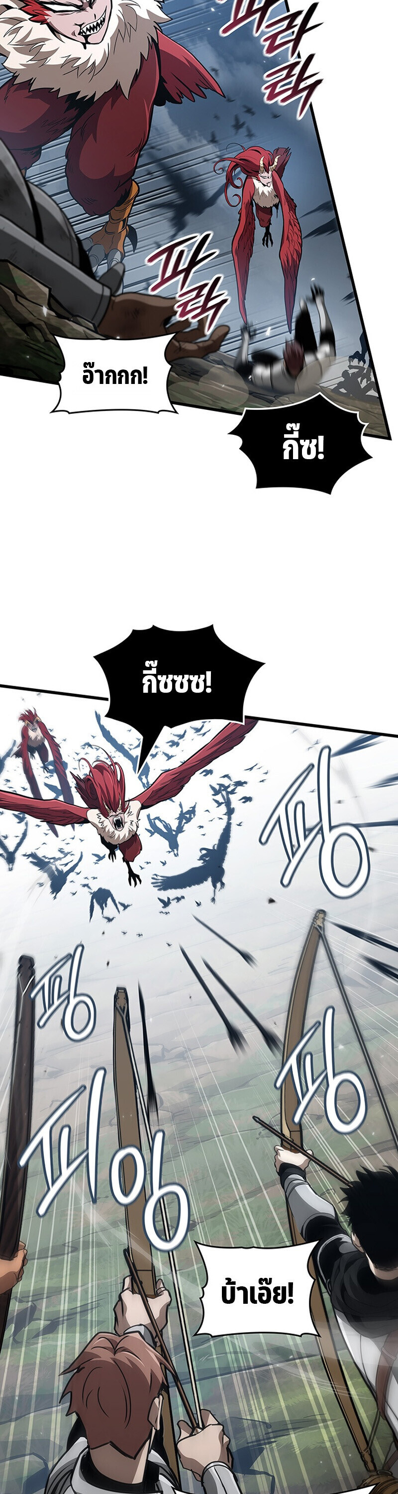 Crimson Reset ชีวิตครั้งที่สองของราชันรัตติกาล หลังจากหลบหนีมาครึ่งปี แวมไพร์ยูจีนก็ถูกสังหารในที่สุด ตอนที่ 30 page 12