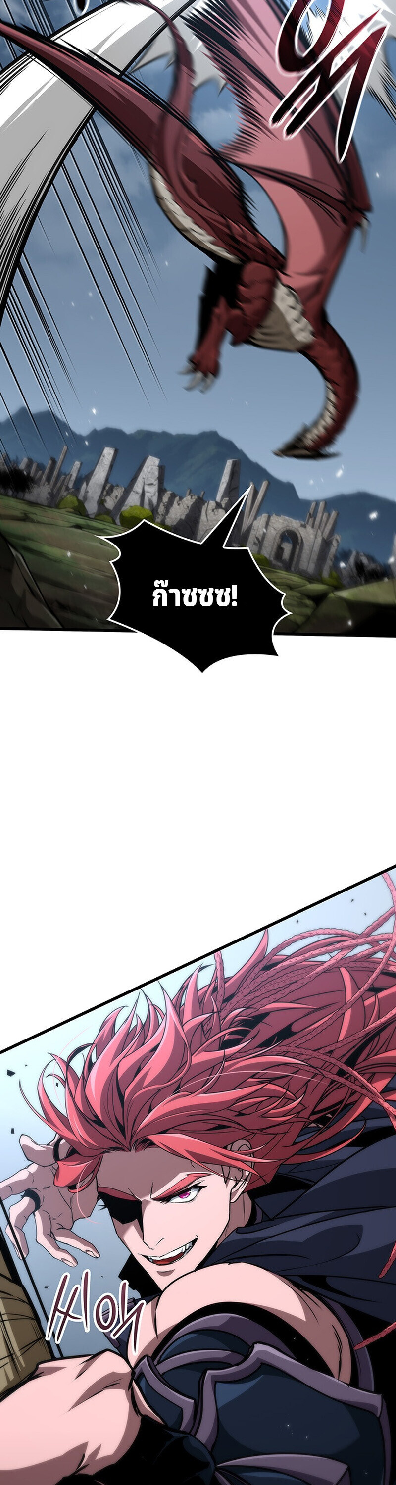 Crimson Reset ชีวิตครั้งที่สองของราชันรัตติกาล หลังจากหลบหนีมาครึ่งปี แวมไพร์ยูจีนก็ถูกสังหารในที่สุด ตอนที่ 30 page 16