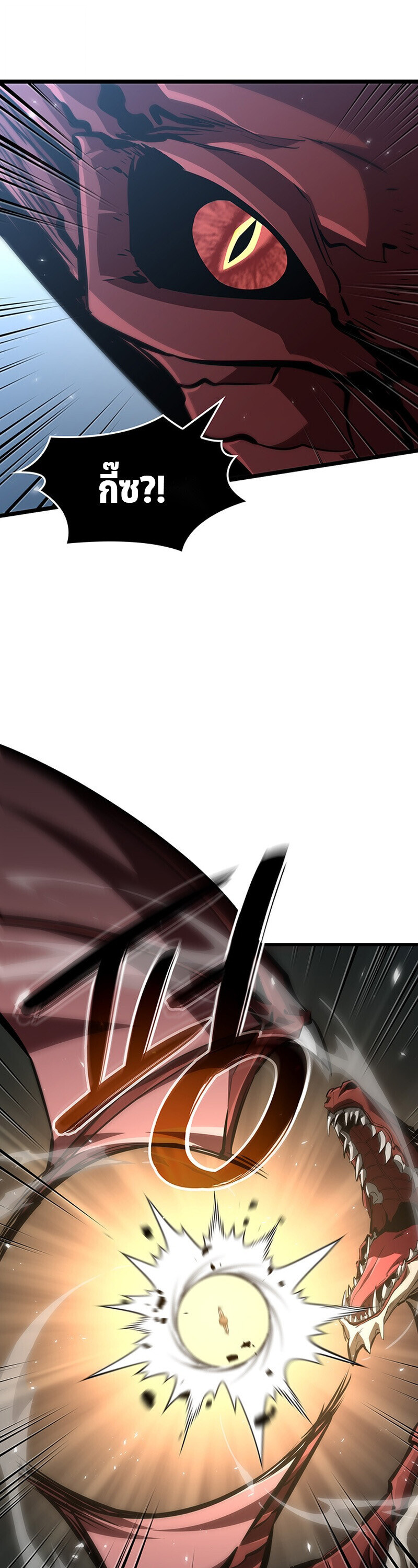 Crimson Reset ชีวิตครั้งที่สองของราชันรัตติกาล หลังจากหลบหนีมาครึ่งปี แวมไพร์ยูจีนก็ถูกสังหารในที่สุด ตอนที่ 30 page 20