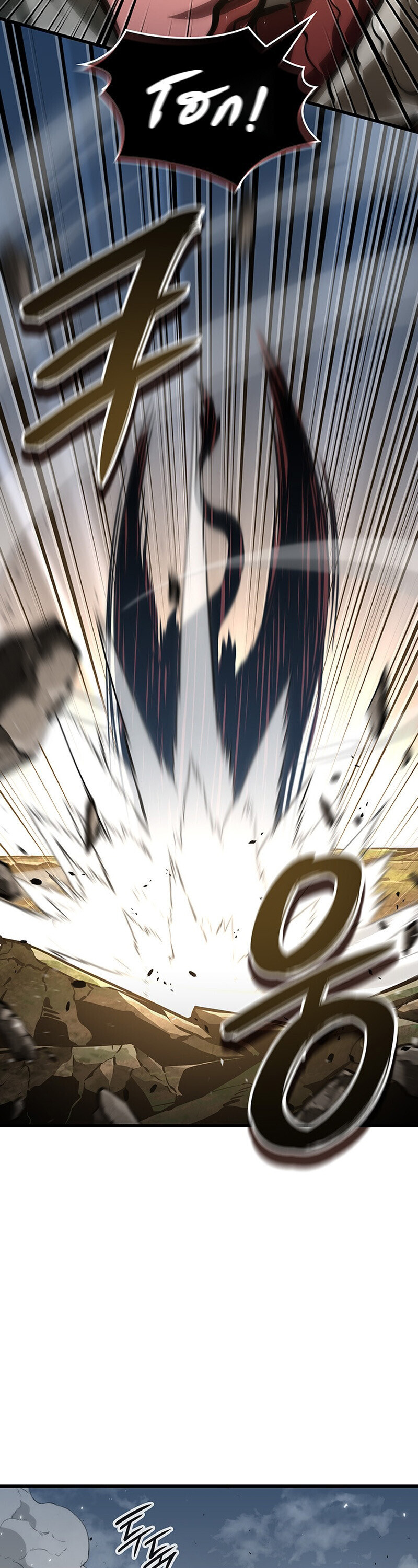 Crimson Reset ชีวิตครั้งที่สองของราชันรัตติกาล หลังจากหลบหนีมาครึ่งปี แวมไพร์ยูจีนก็ถูกสังหารในที่สุด ตอนที่ 30 page 21