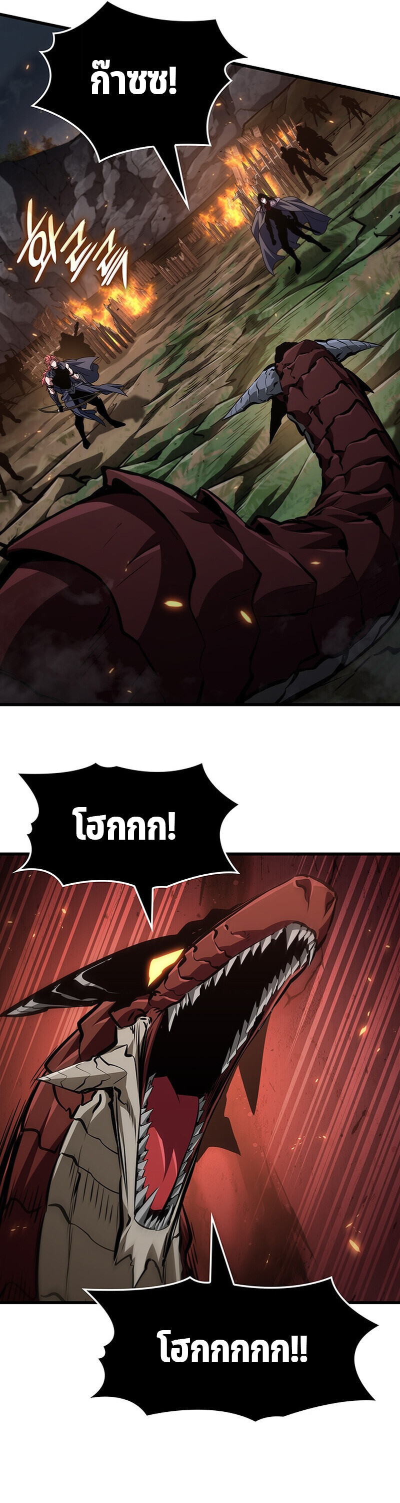 Crimson Reset ชีวิตครั้งที่สองของราชันรัตติกาล หลังจากหลบหนีมาครึ่งปี แวมไพร์ยูจีนก็ถูกสังหารในที่สุด ตอนที่ 30 page 25