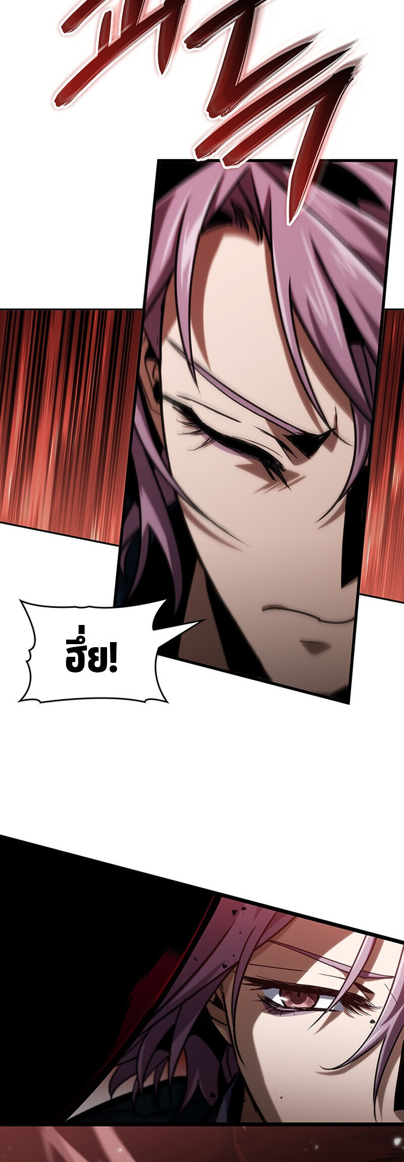 Crimson Reset ชีวิตครั้งที่สองของราชันรัตติกาล หลังจากหลบหนีมาครึ่งปี แวมไพร์ยูจีนก็ถูกสังหารในที่สุด ตอนที่ 30 page 29