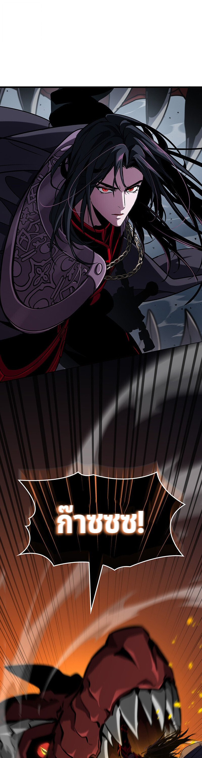 Crimson Reset ชีวิตครั้งที่สองของราชันรัตติกาล หลังจากหลบหนีมาครึ่งปี แวมไพร์ยูจีนก็ถูกสังหารในที่สุด ตอนที่ 30 page 36