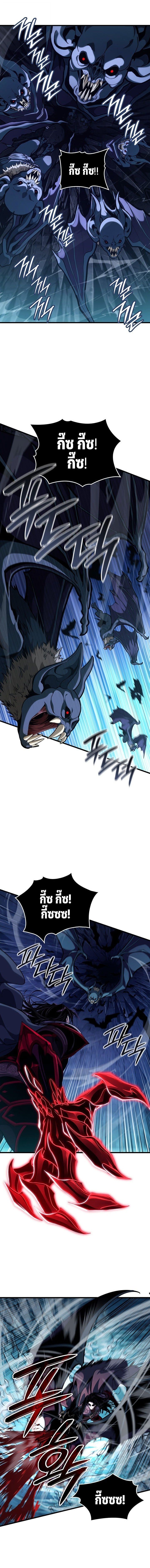 Crimson Reset ชีวิตครั้งที่สองของราชันรัตติกาล หลังจากหลบหนีมาครึ่งปี แวมไพร์ยูจีนก็ถูกสังหารในที่สุด ตอนที่ 36 page 13