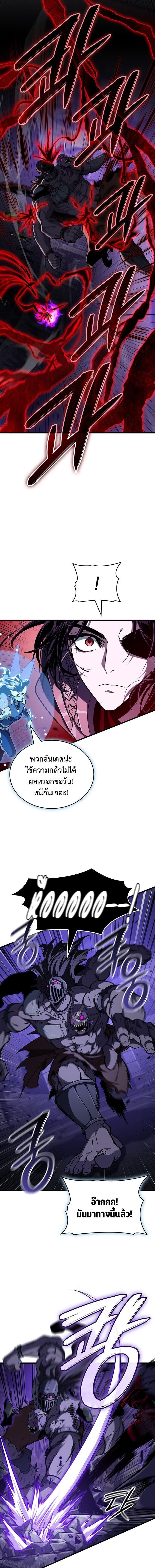 Crimson Reset ชีวิตครั้งที่สองของราชันรัตติกาล หลังจากหลบหนีมาครึ่งปี แวมไพร์ยูจีนก็ถูกสังหารในที่สุด ตอนที่ 38 page 2
