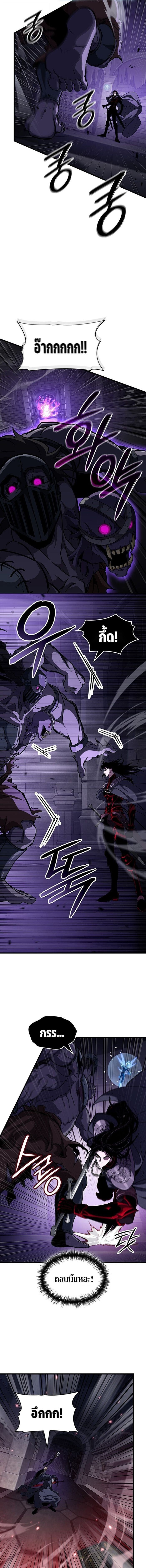 Crimson Reset ชีวิตครั้งที่สองของราชันรัตติกาล หลังจากหลบหนีมาครึ่งปี แวมไพร์ยูจีนก็ถูกสังหารในที่สุด ตอนที่ 38 page 4