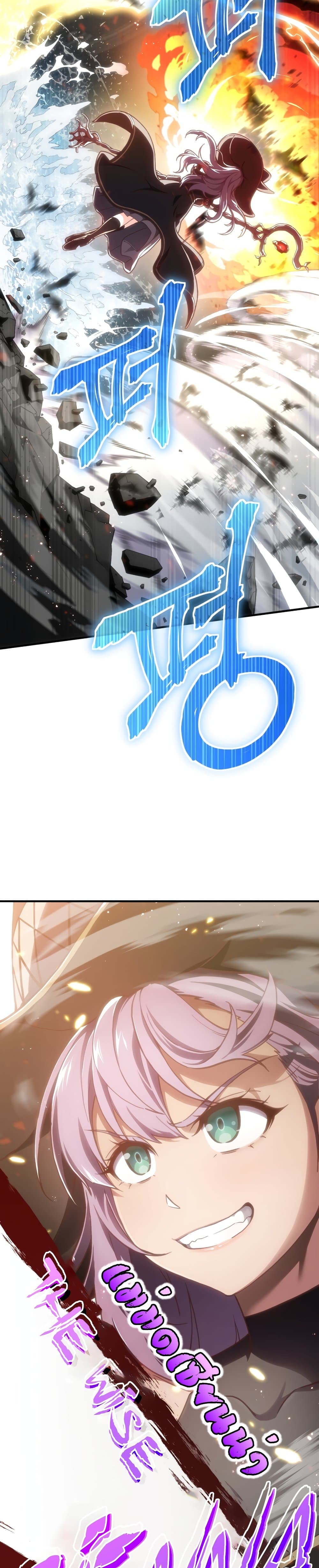 Damn Reincarnation ชีวิตใหม่ของนักรบผู้เสียสละ ตอนที่ 1 page 11