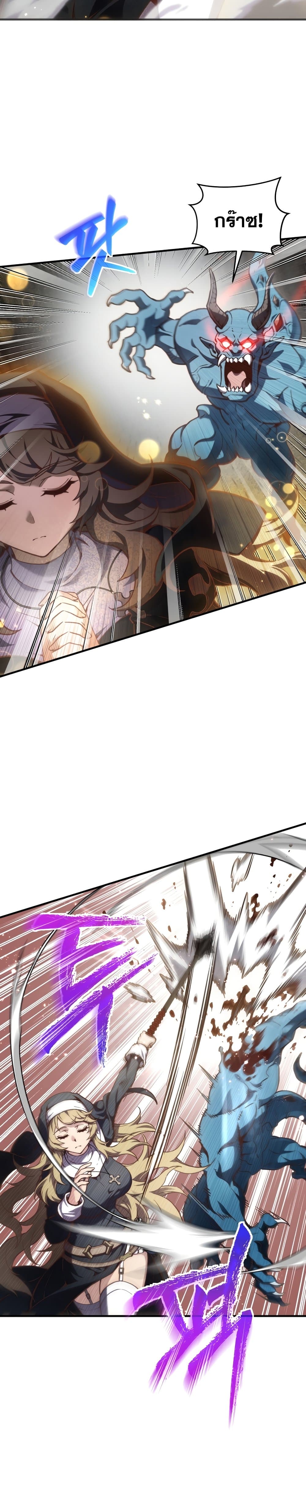 Damn Reincarnation ชีวิตใหม่ของนักรบผู้เสียสละ ตอนที่ 1 page 13