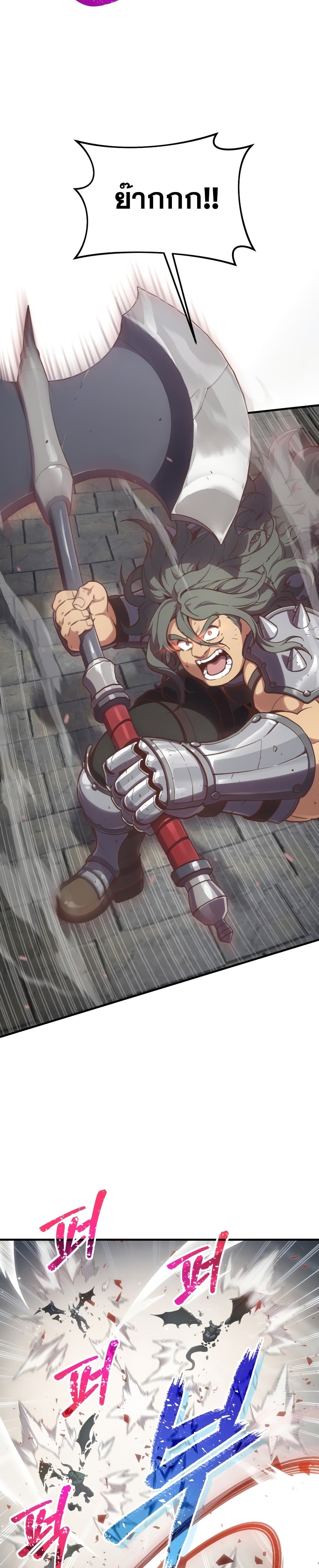 Damn Reincarnation ชีวิตใหม่ของนักรบผู้เสียสละ ตอนที่ 1 page 15
