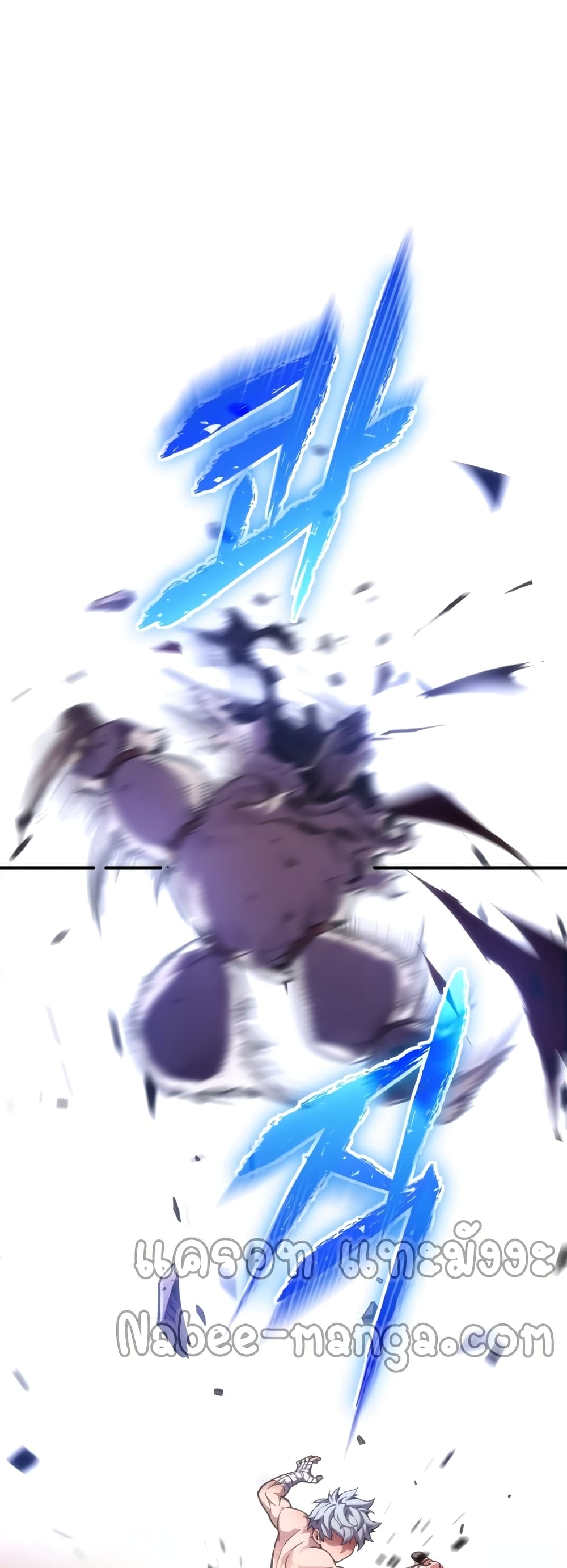 Damn Reincarnation ชีวิตใหม่ของนักรบผู้เสียสละ ตอนที่ 2 page 9