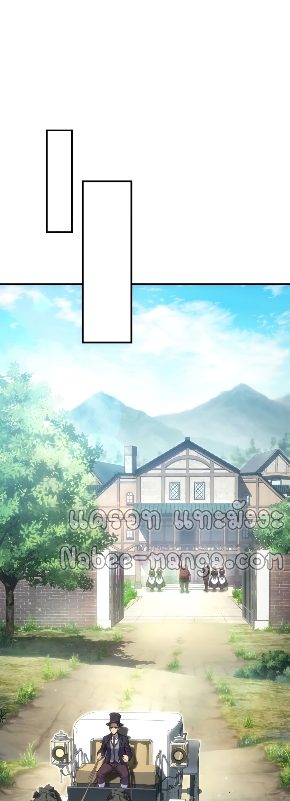 Damn Reincarnation ชีวิตใหม่ของนักรบผู้เสียสละ ตอนที่ 2 page 35