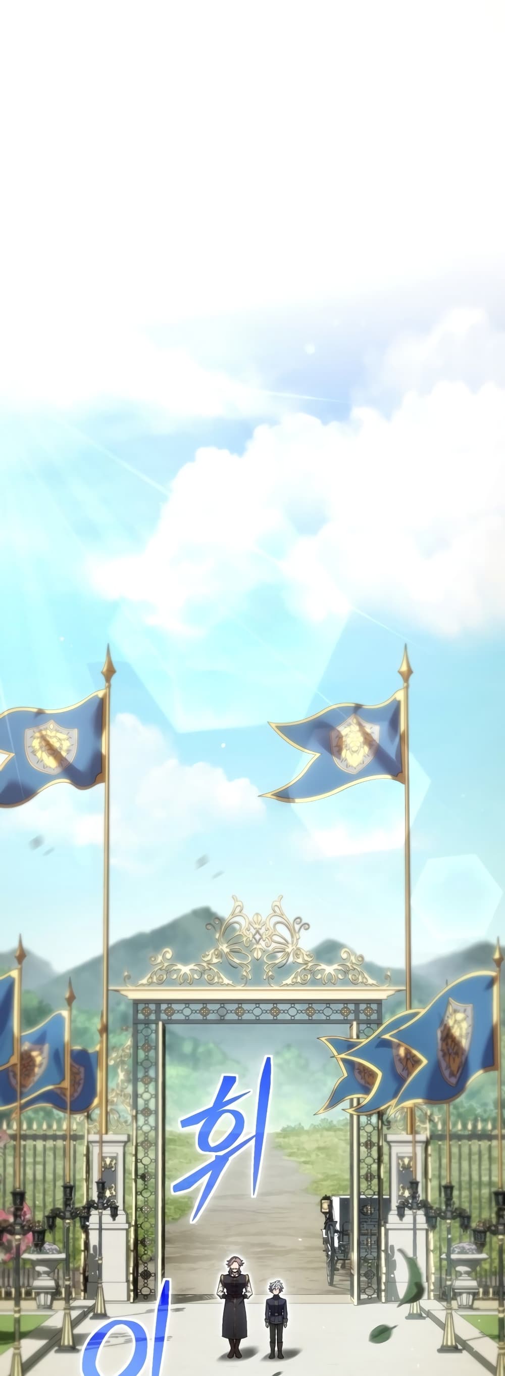 Damn Reincarnation ชีวิตใหม่ของนักรบผู้เสียสละ ตอนที่ 3 page 2