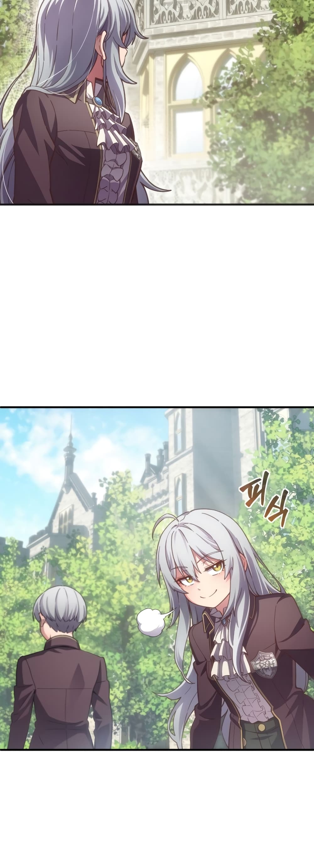 Damn Reincarnation ชีวิตใหม่ของนักรบผู้เสียสละ ตอนที่ 3 page 26