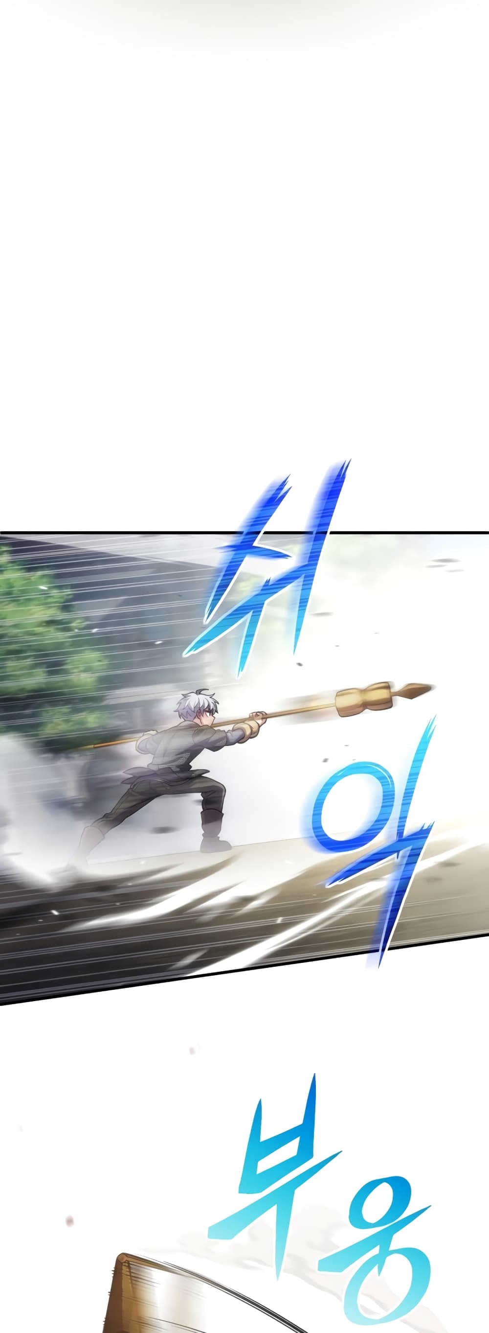 Damn Reincarnation ชีวิตใหม่ของนักรบผู้เสียสละ ตอนที่ 3 page 29