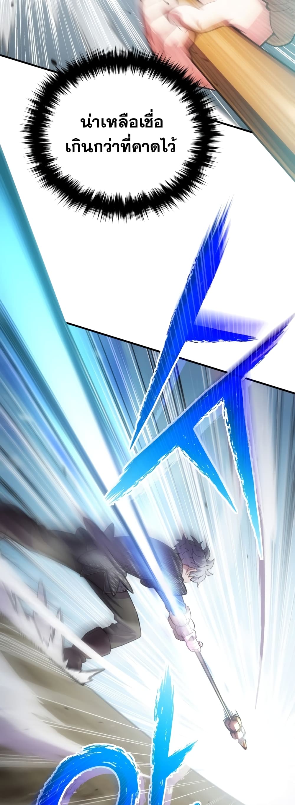 Damn Reincarnation ชีวิตใหม่ของนักรบผู้เสียสละ ตอนที่ 3 page 36