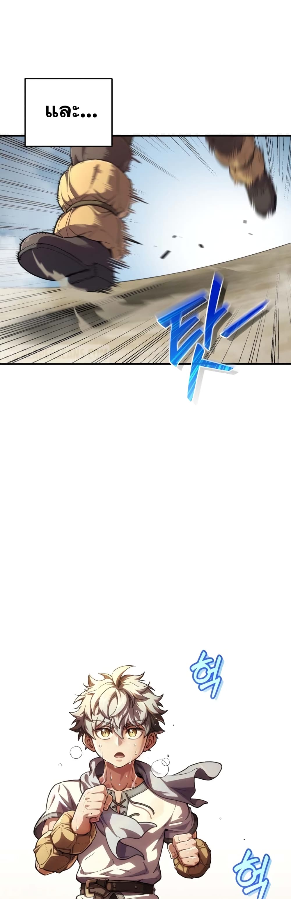 Damn Reincarnation ชีวิตใหม่ของนักรบผู้เสียสละ ตอนที่ 5 page 30