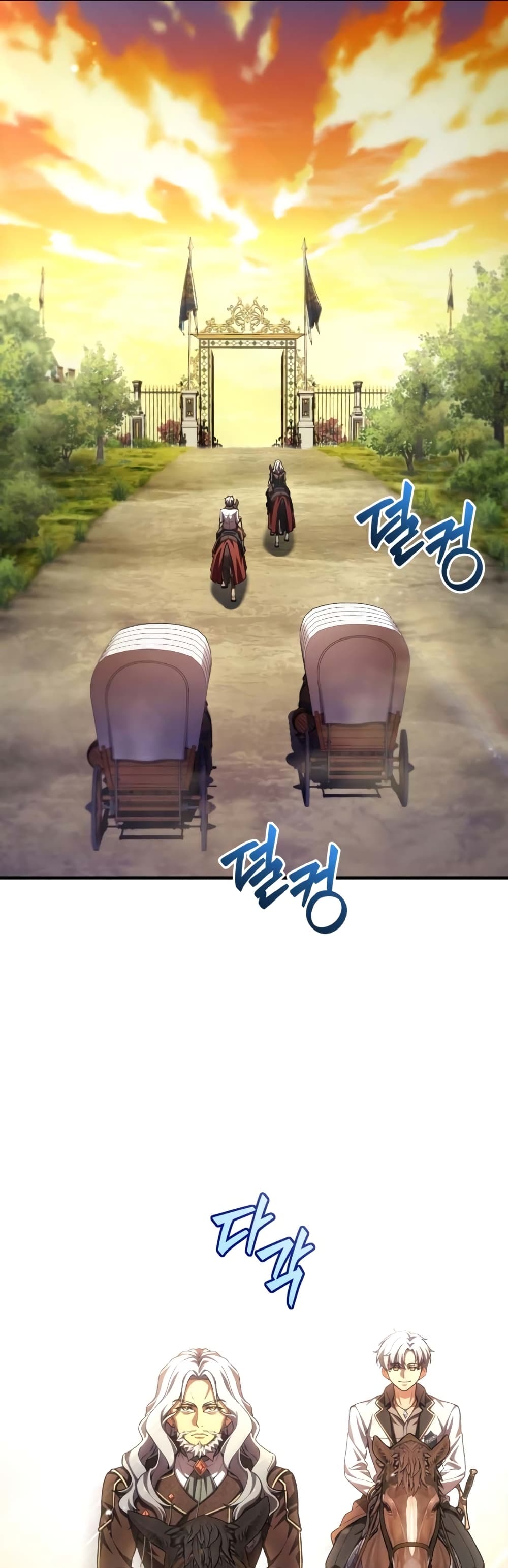 Damn Reincarnation ชีวิตใหม่ของนักรบผู้เสียสละ ตอนที่ 5 page 40