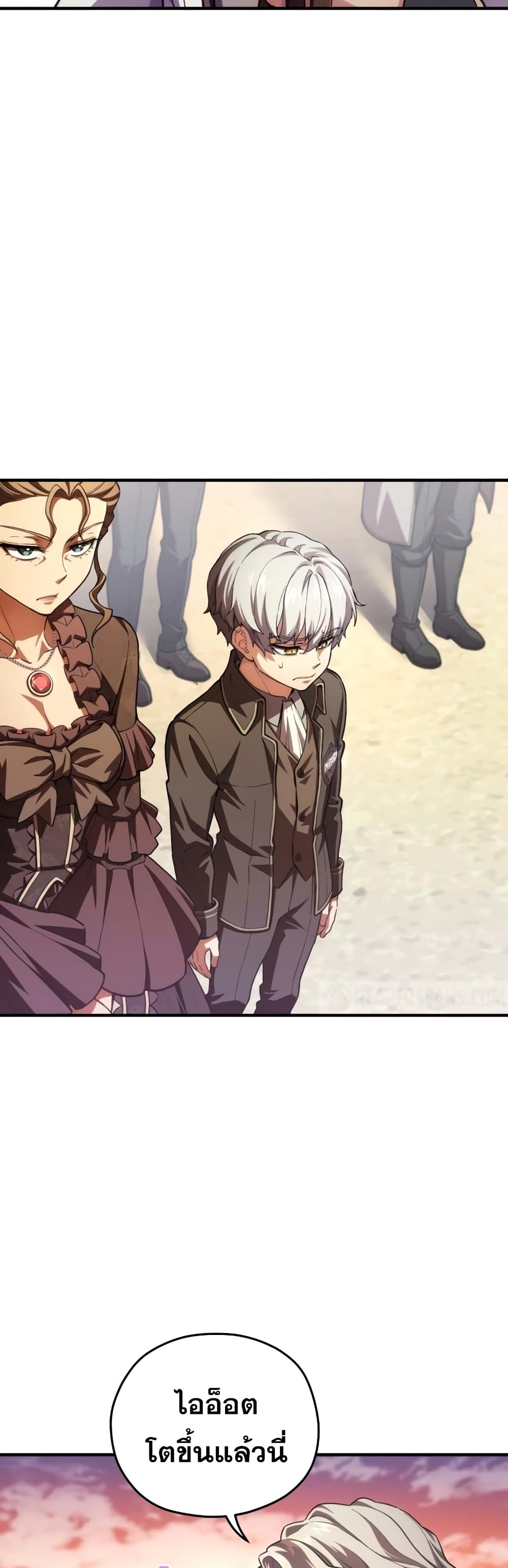 Damn Reincarnation ชีวิตใหม่ของนักรบผู้เสียสละ ตอนที่ 5 page 43