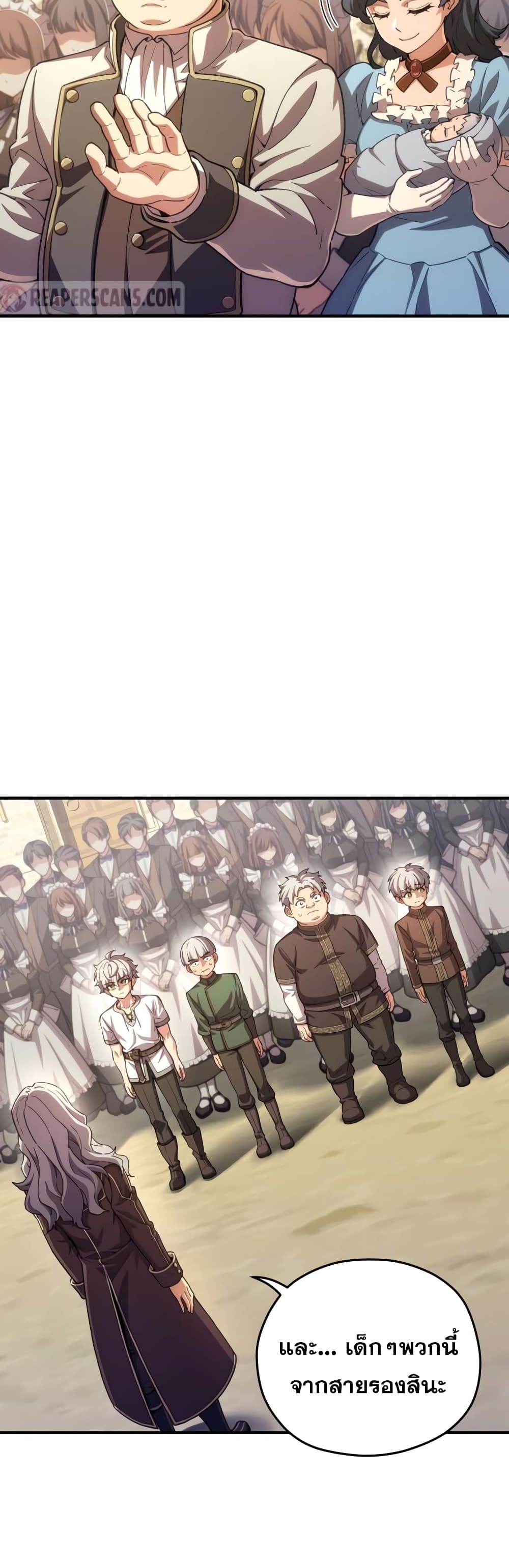 Damn Reincarnation ชีวิตใหม่ของนักรบผู้เสียสละ ตอนที่ 5 page 49