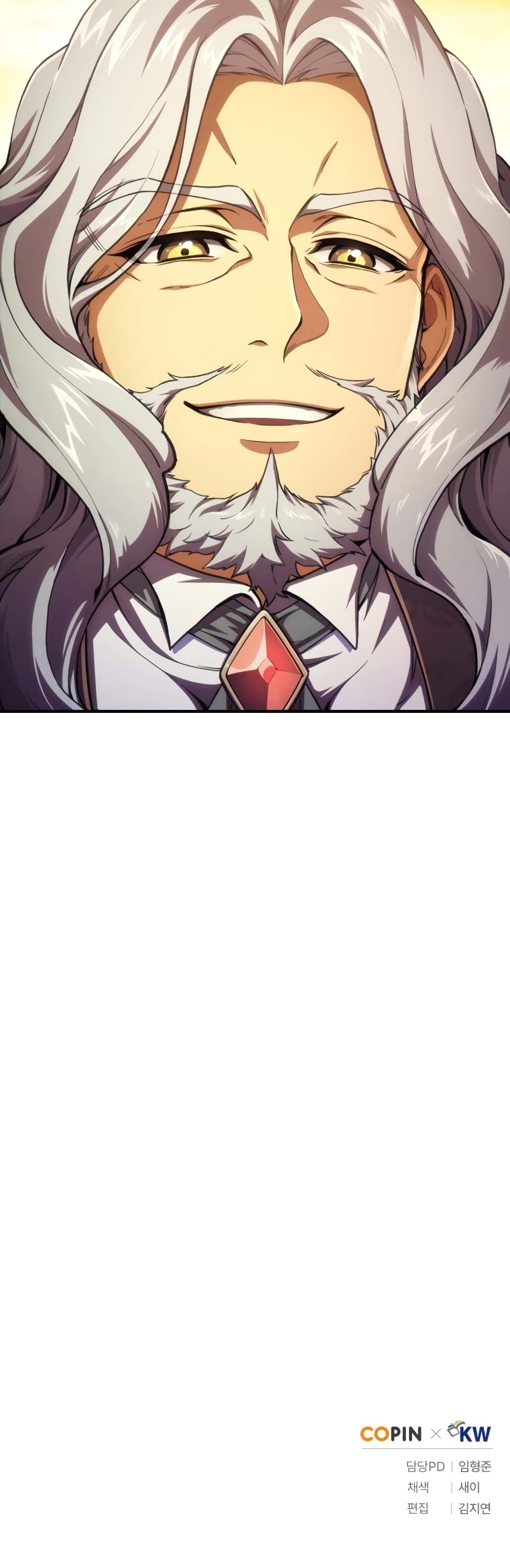 Damn Reincarnation ชีวิตใหม่ของนักรบผู้เสียสละ ตอนที่ 5 page 51