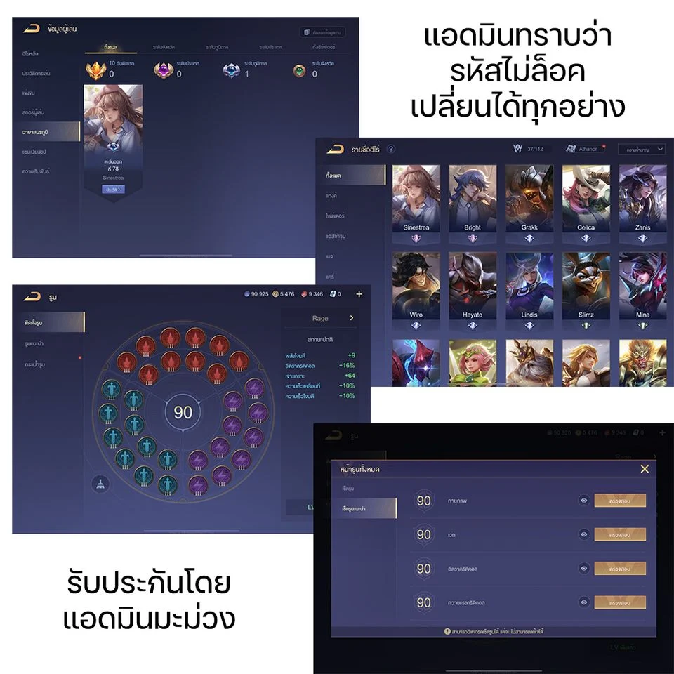 Damn Reincarnation ชีวิตใหม่ของนักรบผู้เสียสละ ตอนที่ 6 page 102