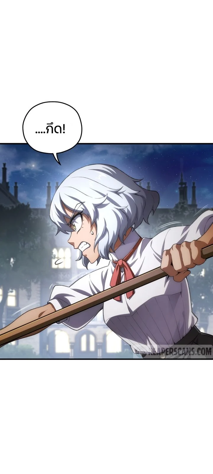 Damn Reincarnation ชีวิตใหม่ของนักรบผู้เสียสละ ตอนที่ 7 page 54